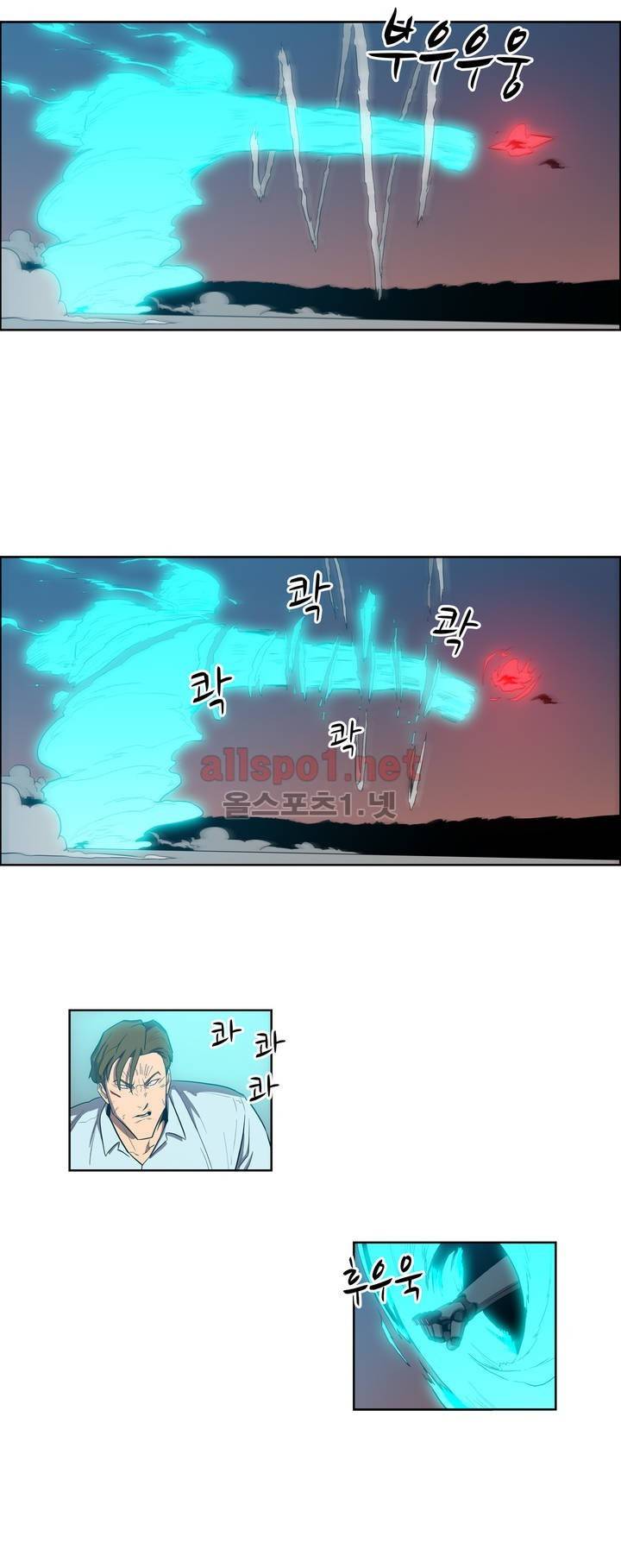 백은아란전 108화 - 발악 8