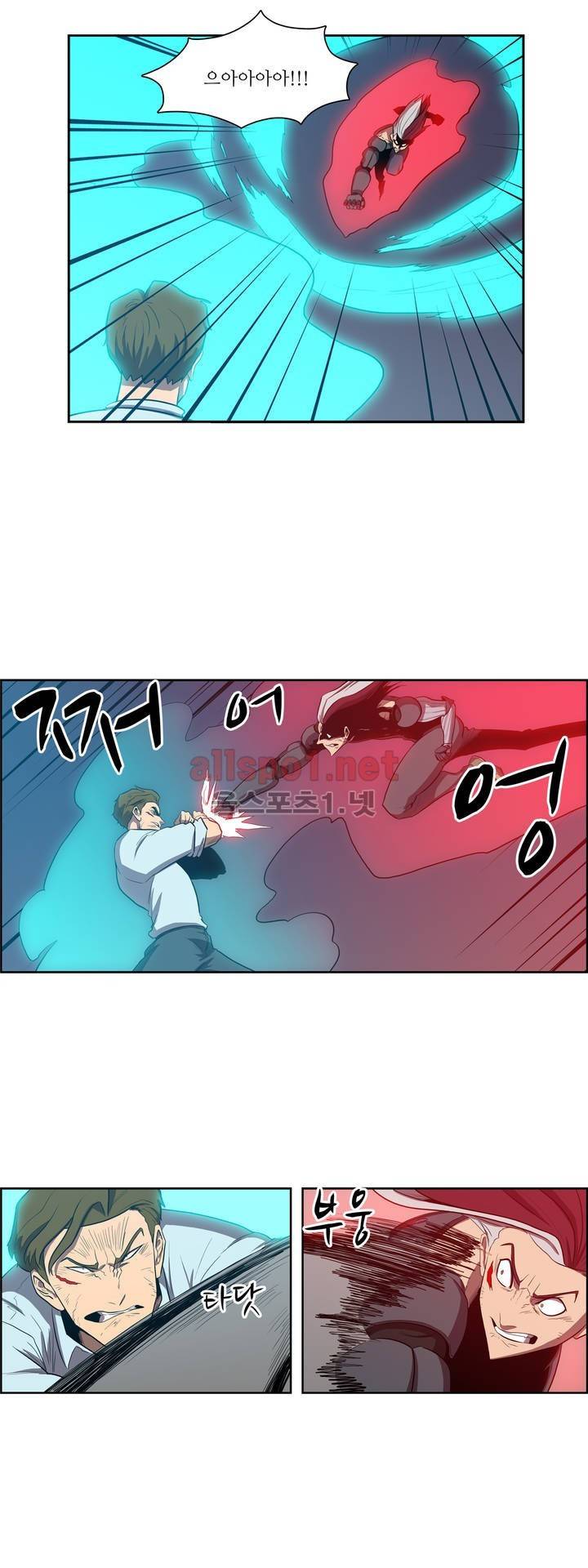 백은아란전 108화 - 발악 9