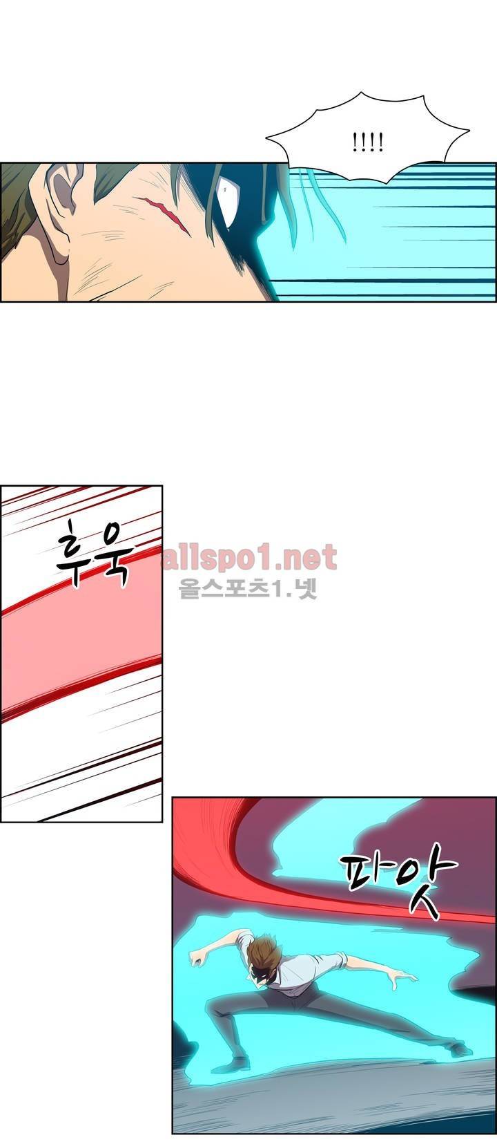 백은아란전 108화 - 발악 12