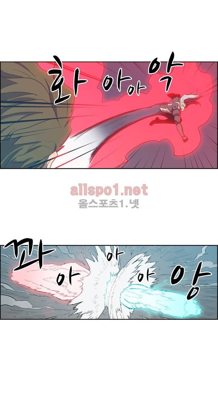 백은아란전 108화 - 발악 13