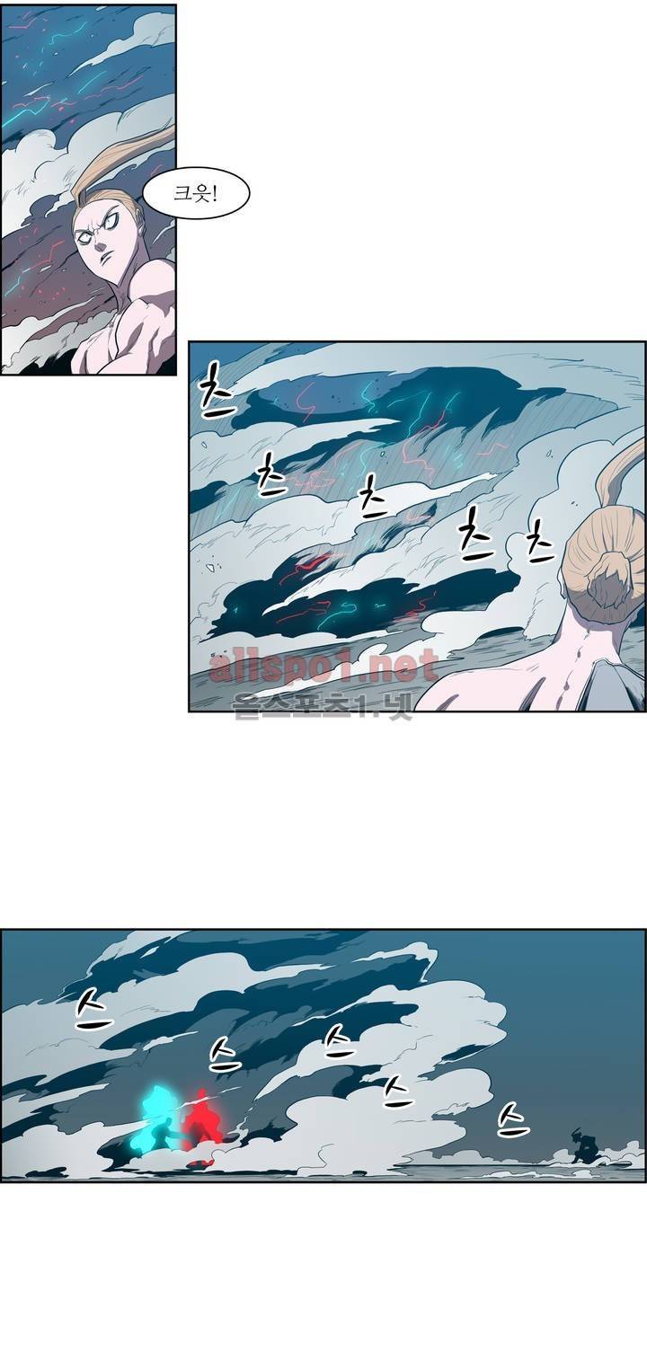 백은아란전 108화 - 발악 14