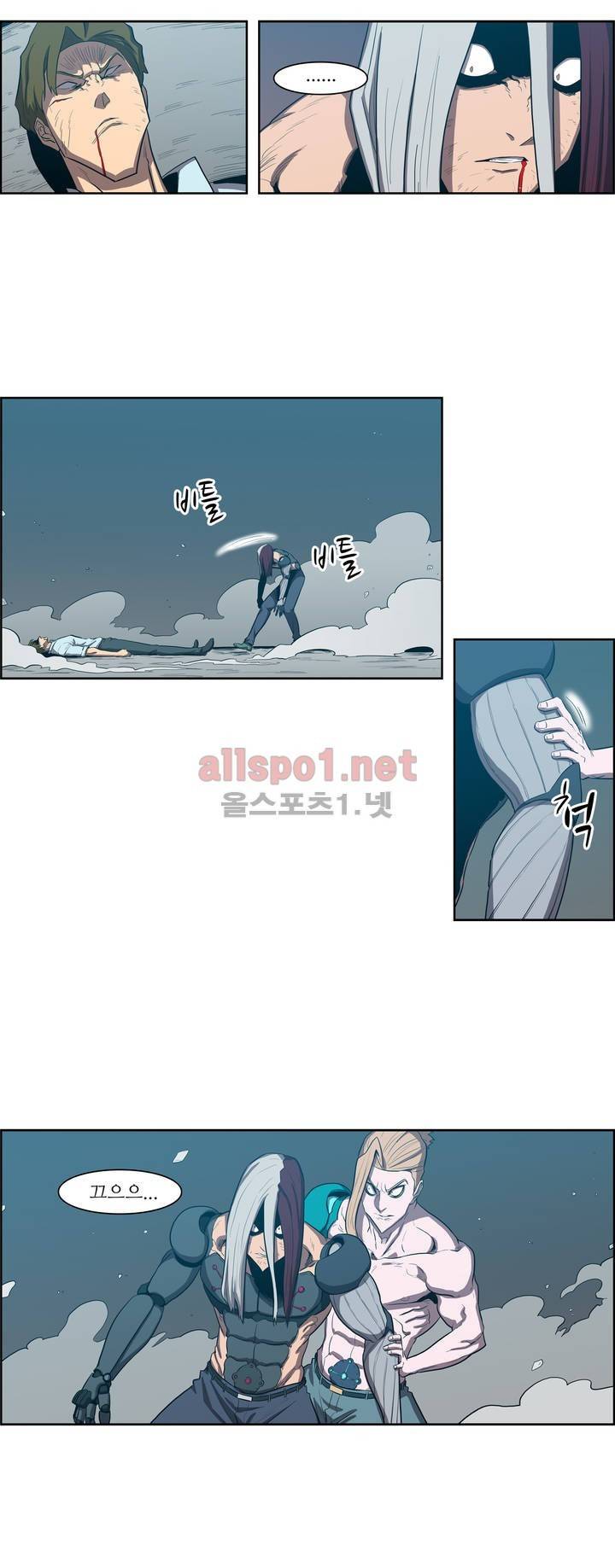 백은아란전 108화 - 발악 16