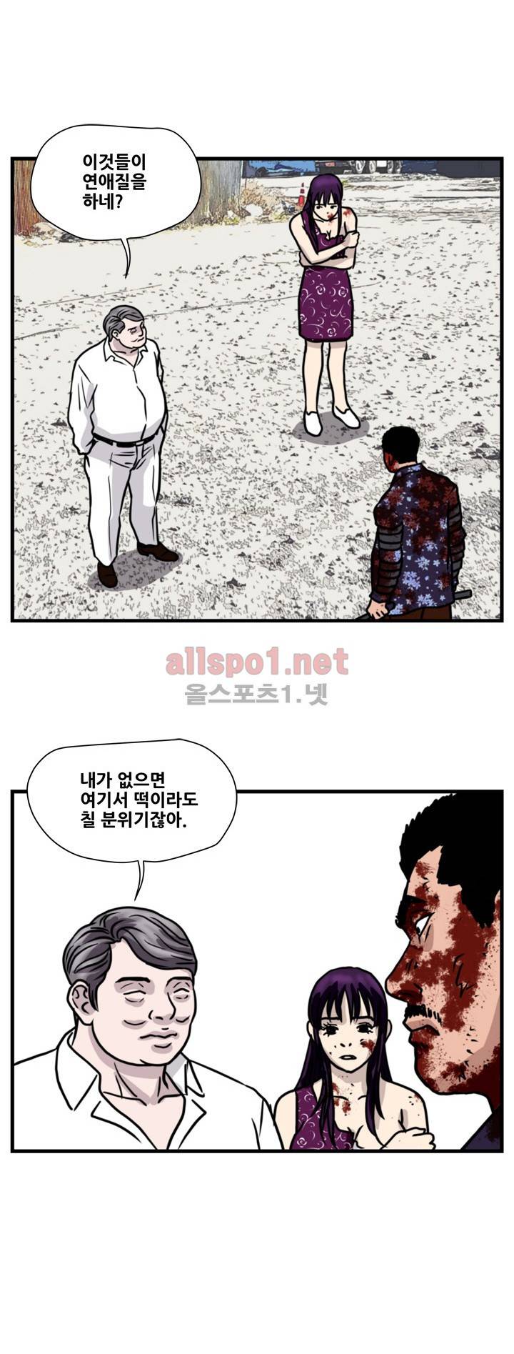 난폭자 49화 2