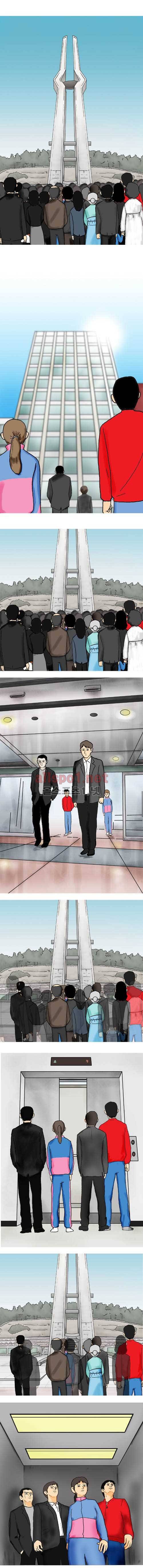26년 9화 - 사람과 사람과 사람들 1
