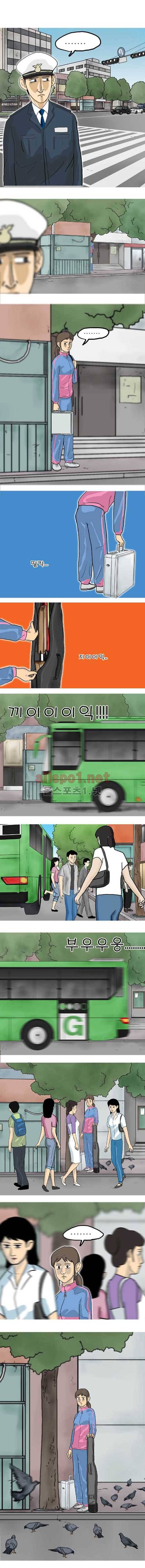 26년 18화 - 빨간 신호등 2