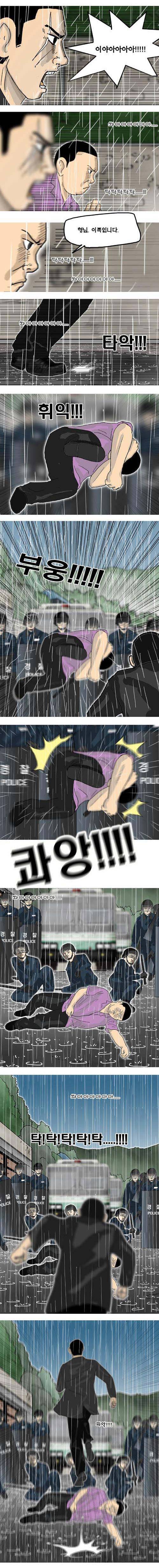 26년 28화 - 서럽다 뉘 말하는가 4