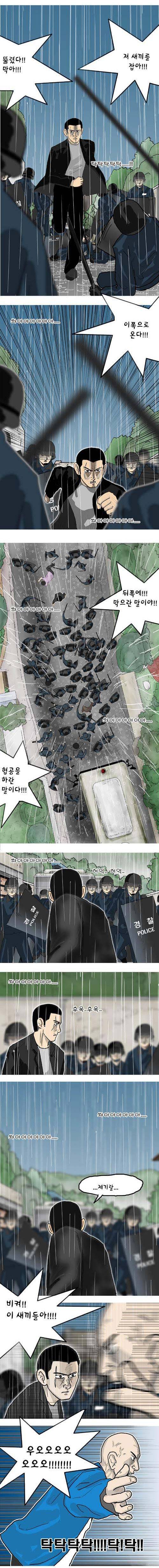 26년 28화 - 서럽다 뉘 말하는가 5