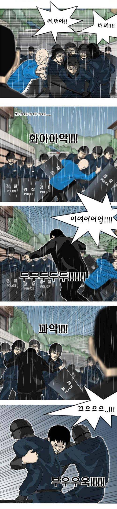 26년 28화 - 서럽다 뉘 말하는가 6