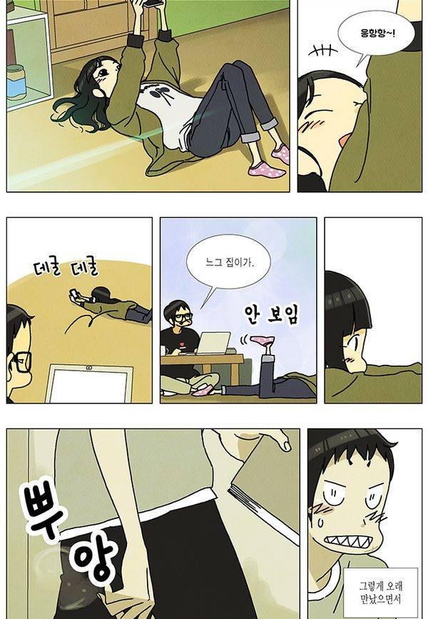 HO 25화 3