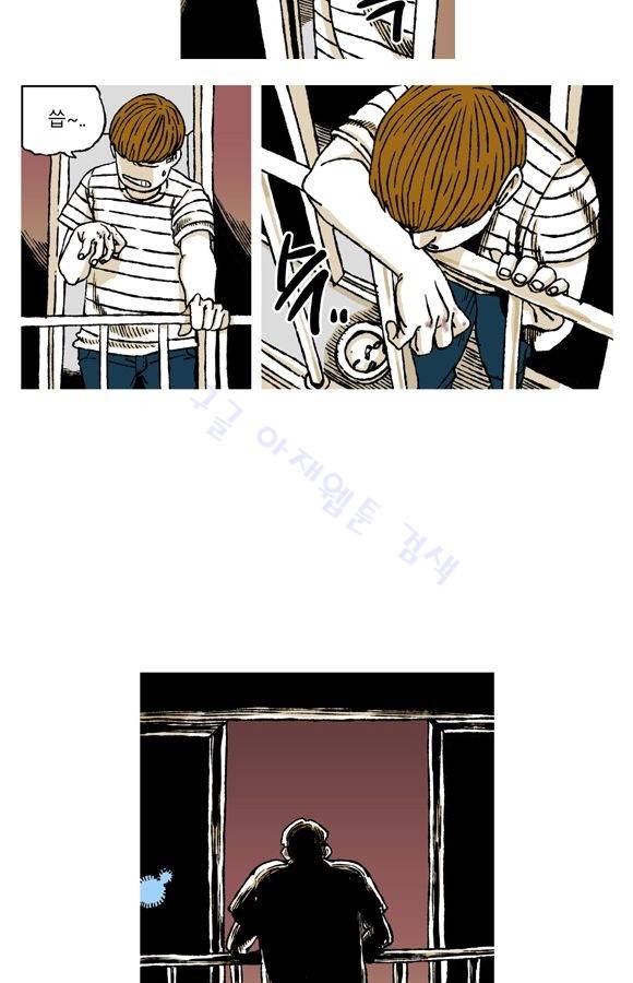 남과 여 44화 5