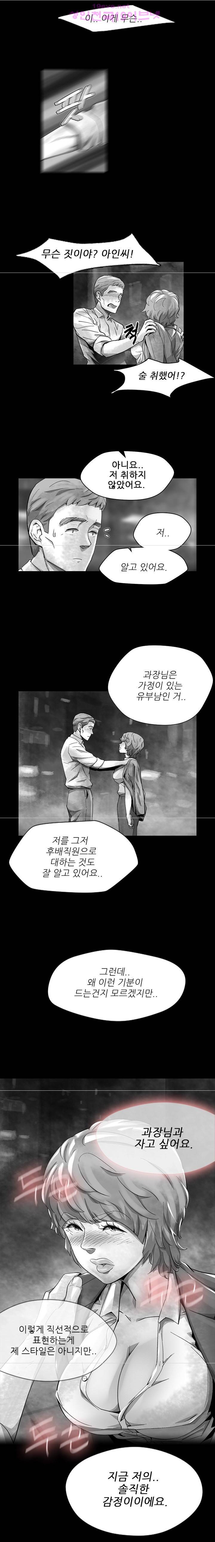 비디오 12화 - Ep.1 동상이몽 <12> 2