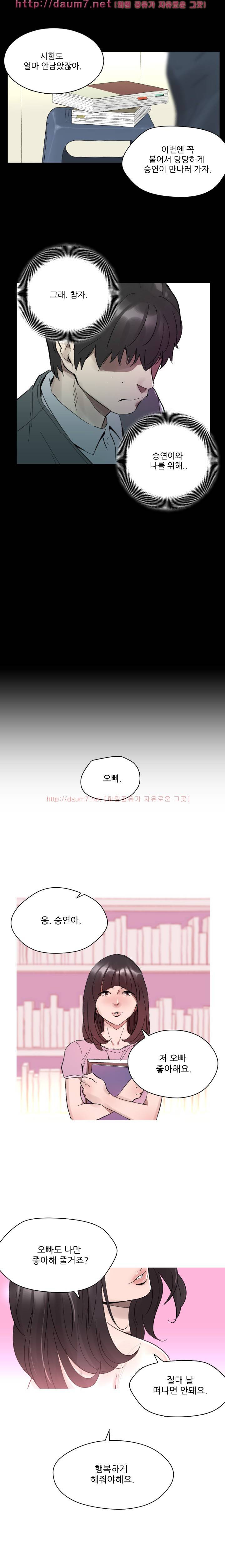 비디오 33-34화 - Ep.2 SIDE <1-2> 3