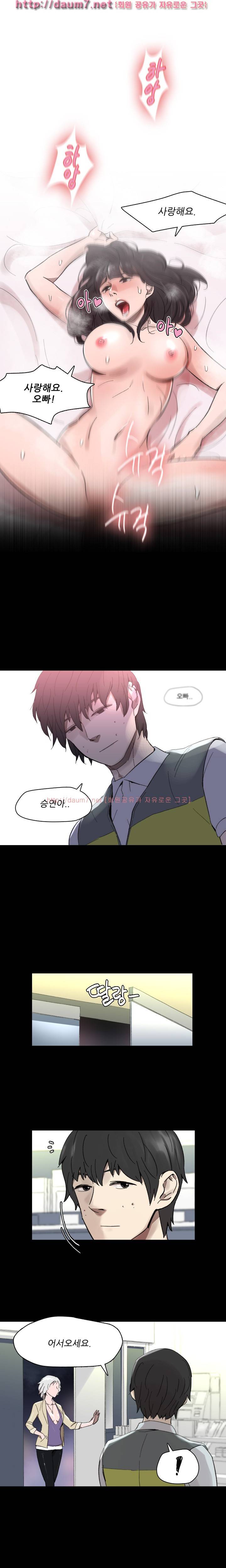 비디오 33-34화 - Ep.2 SIDE <1-2> 4