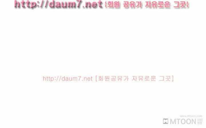 하이힐<짬툰> 17화 - 섹시스타 K (2) 2