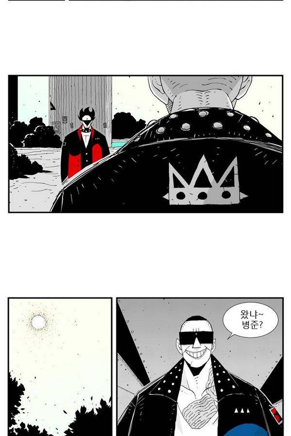 헬퍼 26화 - 개 4