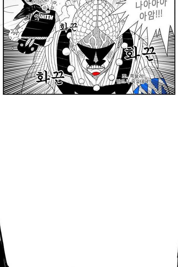 헬퍼 26화 - 개 22