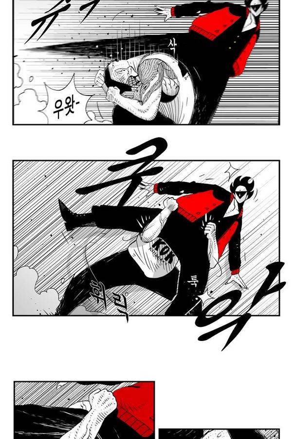 헬퍼 26화 - 개 28