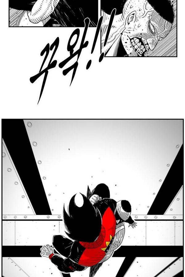 헬퍼 26화 - 개 29