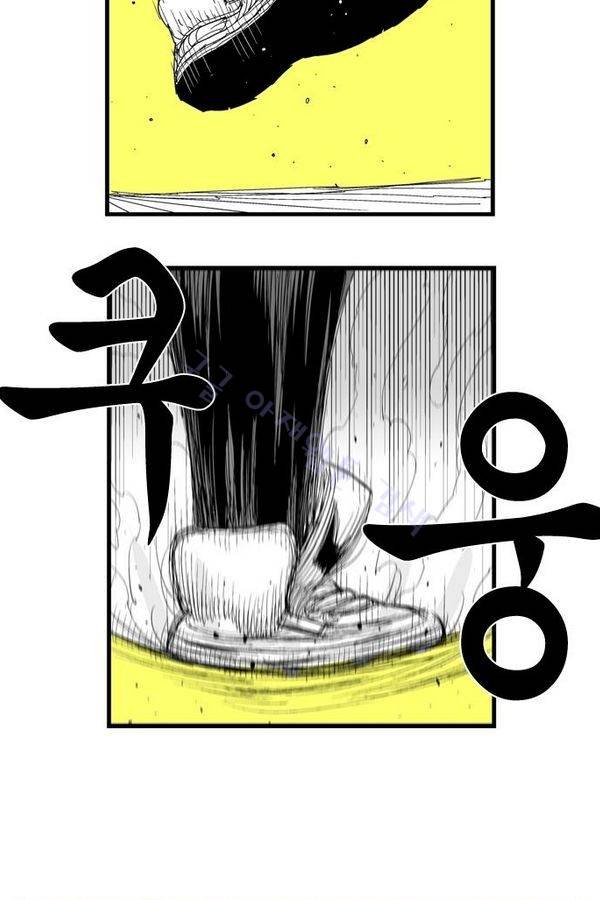 헬퍼 46화 - 핏줄 20