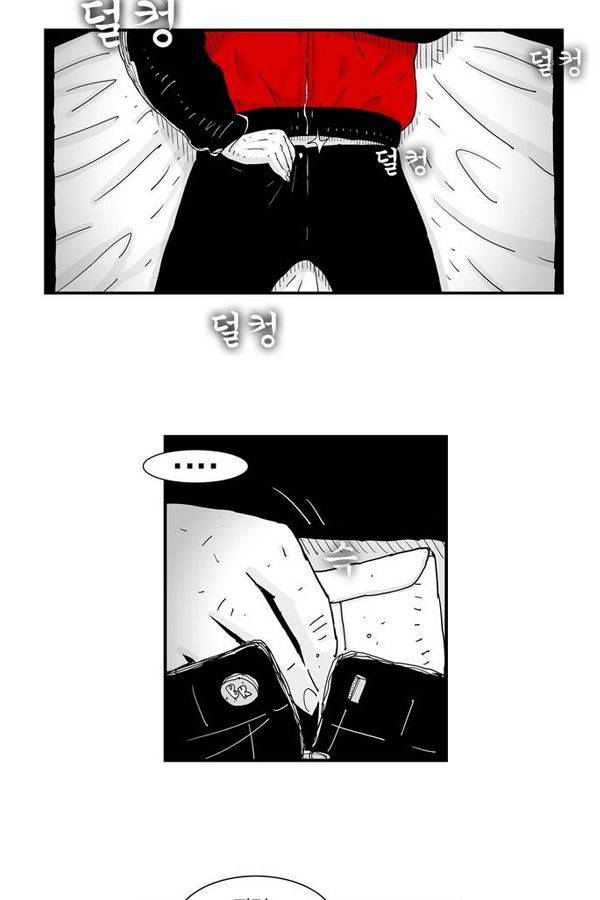 헬퍼 66화 - 할매 (3) 7