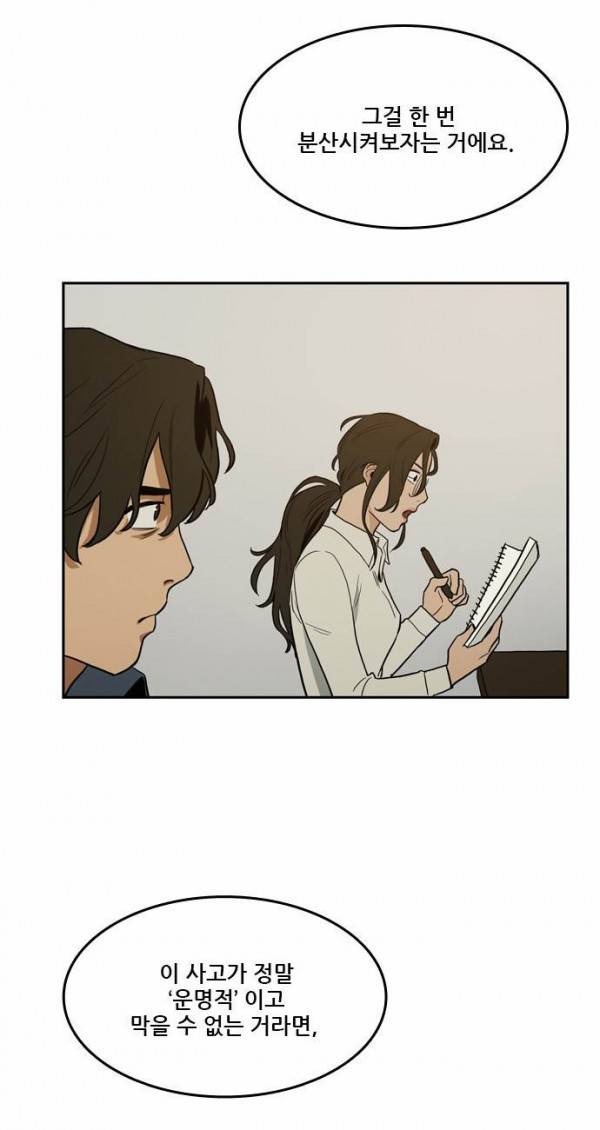 체크포인트 8
