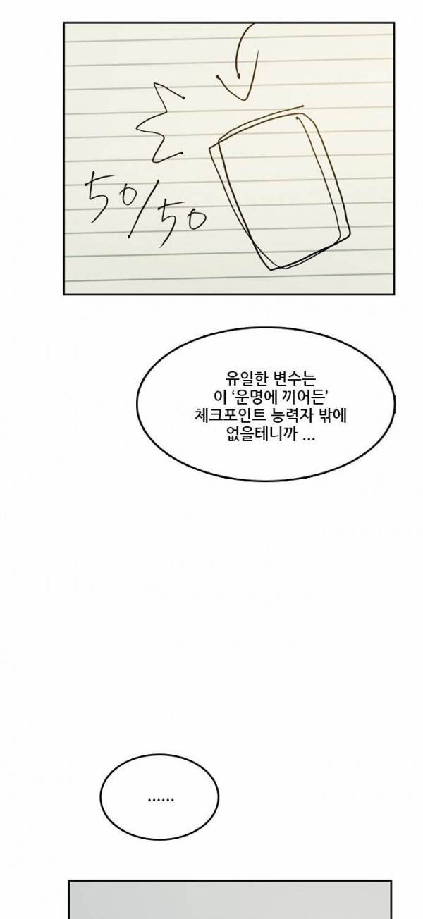 체크포인트 9