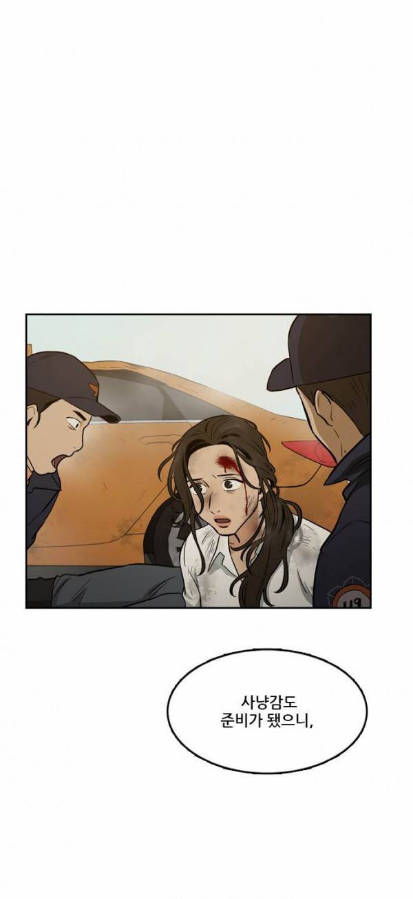 체크포인트 32