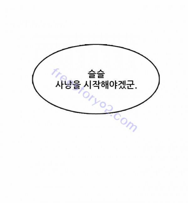 체크포인트 36