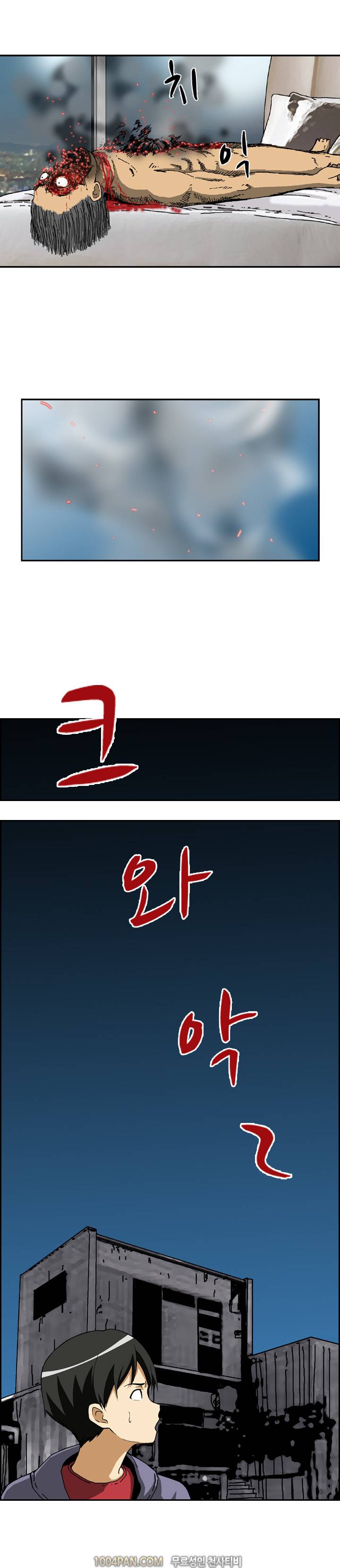 레베카 12화 2