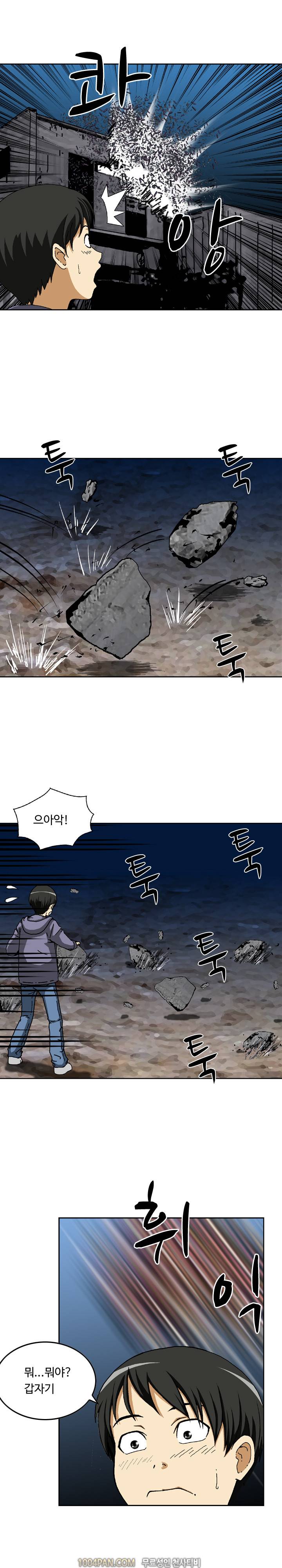 레베카 12화 3