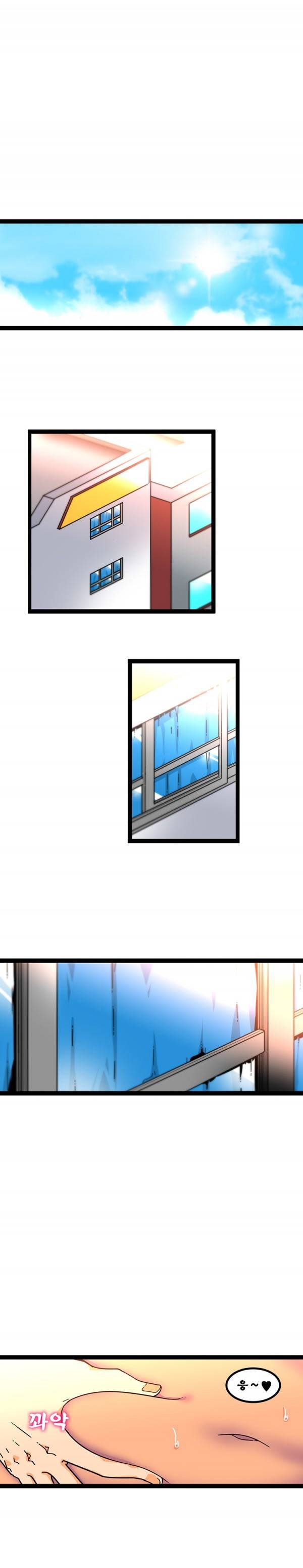 바른손 산부인과 시즌2 6화 1