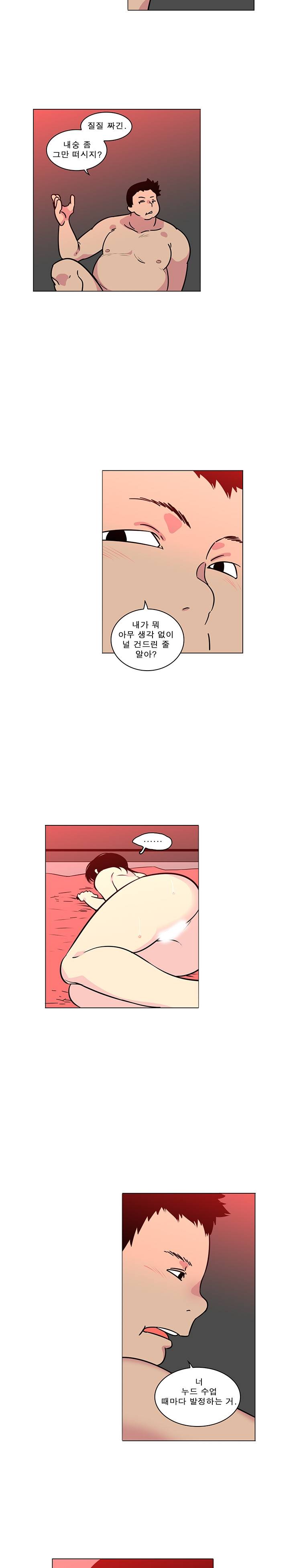 바른손 산부인과 시즌3 9화 3