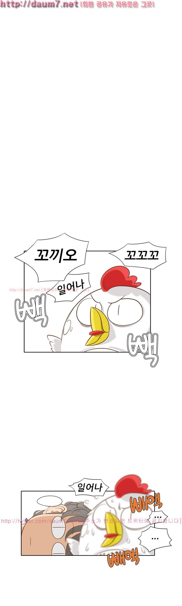 H 오브 투모로우 3화 2