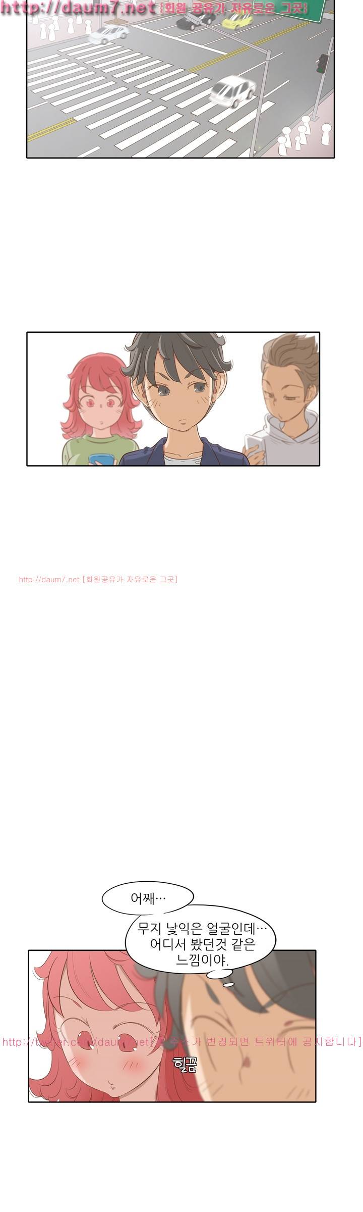 H 오브 투모로우 3화 6