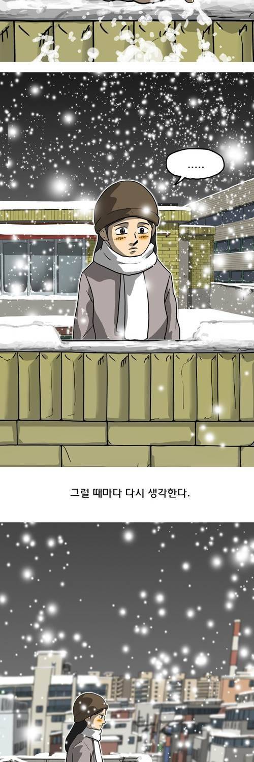마녀 11화 - 계절. 19