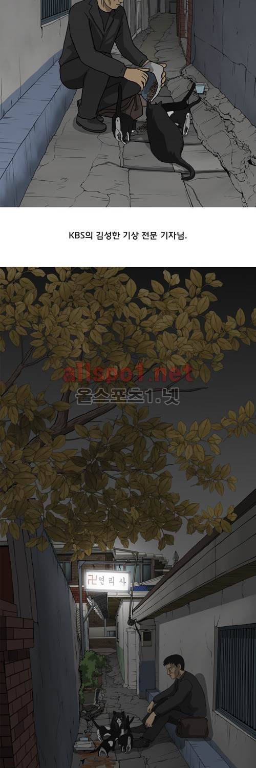 마녀 후기 10