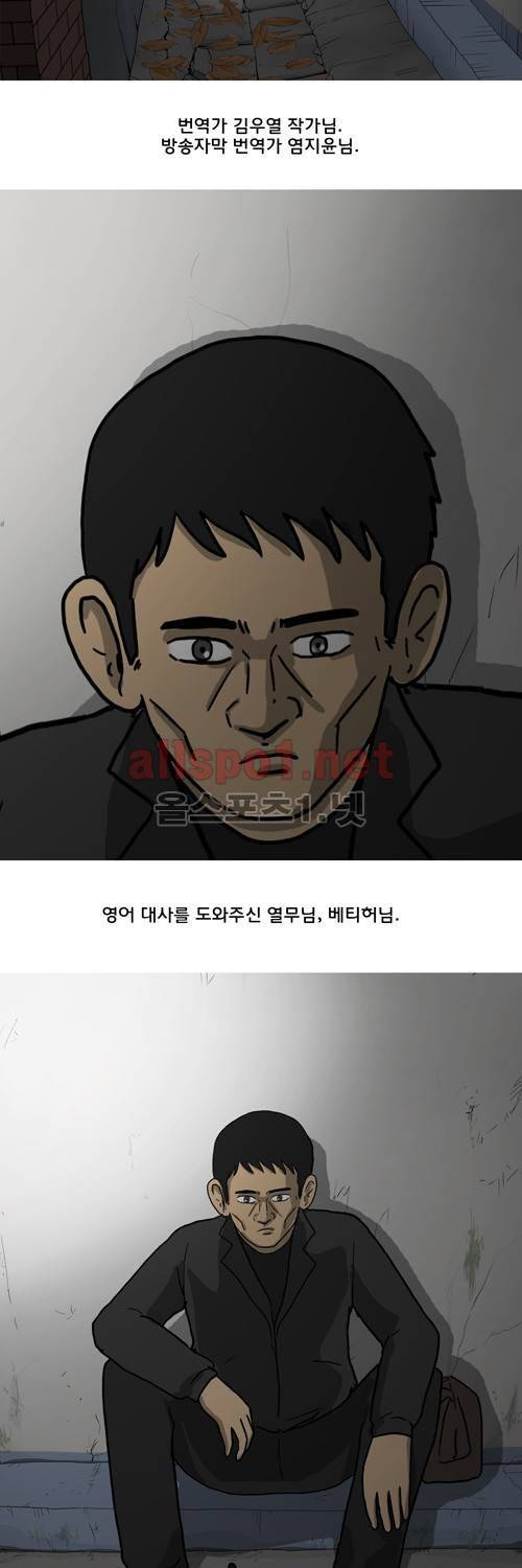 마녀 후기 11