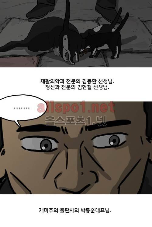 마녀 후기 12