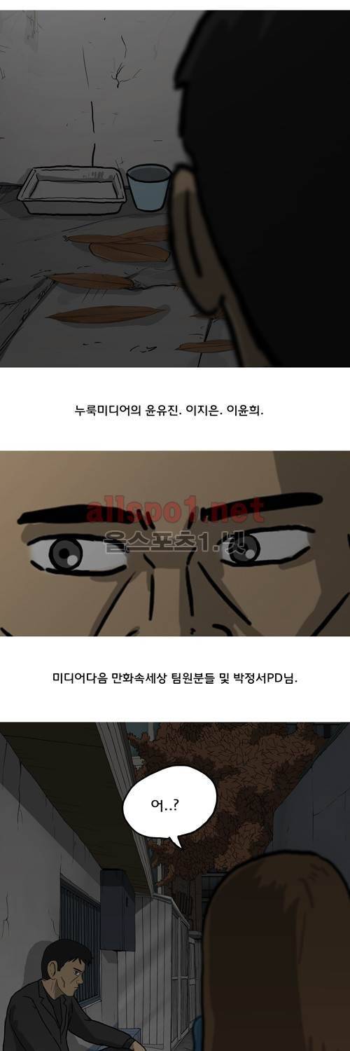 마녀 후기 13