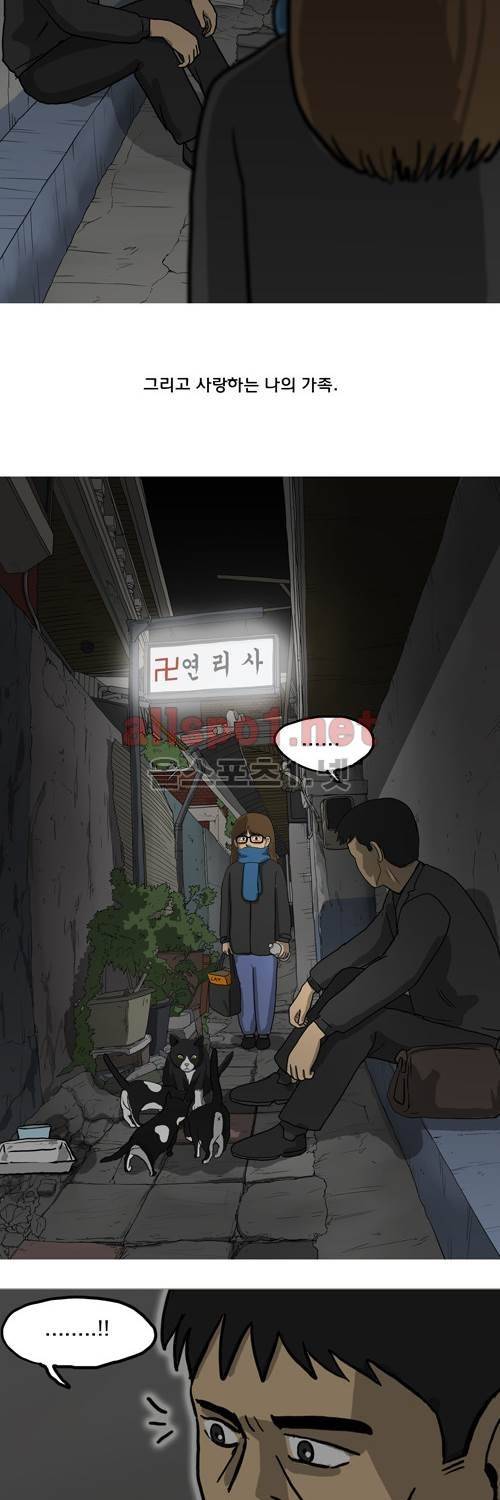 마녀 후기 14