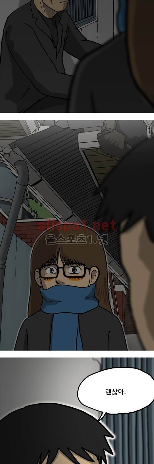마녀 후기 16