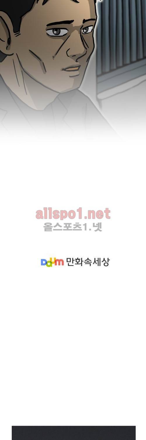 마녀 후기 17