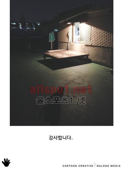 마녀 후기 18