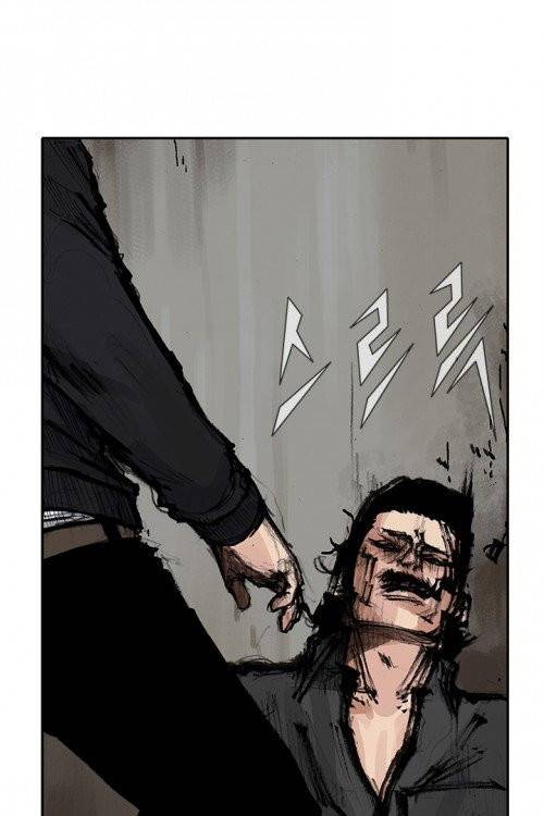 통 시즌3 39화 7