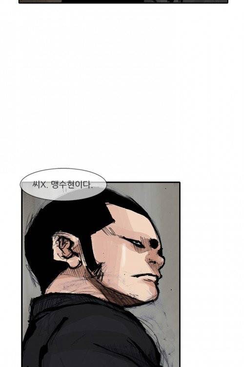 통 시즌3 39화 8
