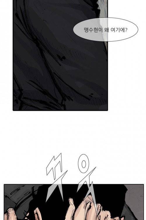 통 시즌3 39화 9