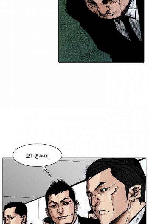 통 시즌3 49화 11