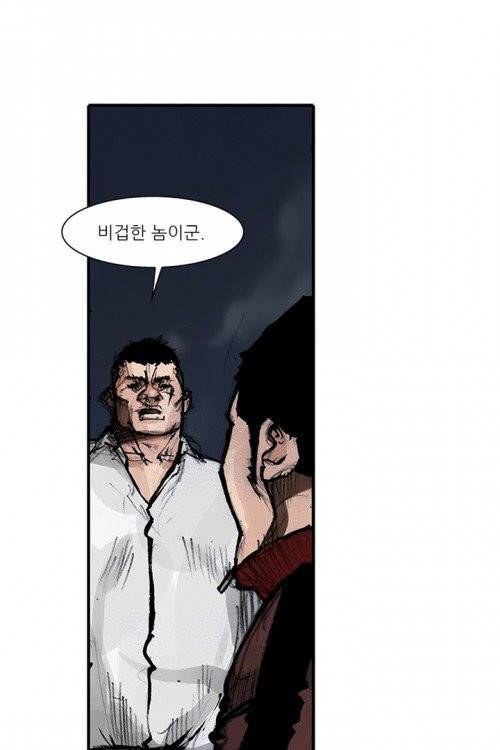 통 시즌3 59화 7