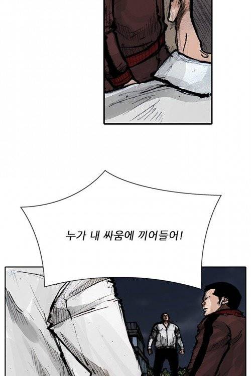 통 시즌3 59화 9