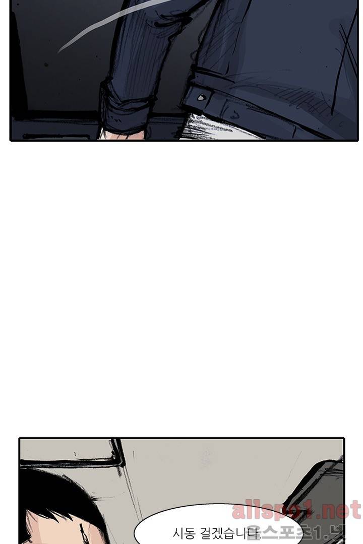 통 시즌3 69화 7